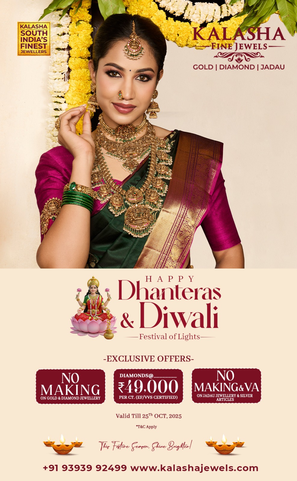 Kalasha Fine Jewels - Mobile Banner